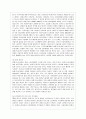 [방통대 공통학과 4학년 사회문제론 C형] 교재 2장의 내용을 참조하여 우리 사회에서 문제가 되고 있는 비정규직 문제에 대해서 설명하고, 이것이 왜 문제가 되는지 그 대안에 대해서 서술하시오. 7페이지
