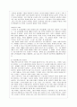 [방통대 공통학과 4학년 사회문제론 C형] 교재 2장의 내용을 참조하여 우리 사회에서 문제가 되고 있는 비정규직 문제에 대해서 설명하고, 이것이 왜 문제가 되는지 그 대안에 대해서 서술하시오. 8페이지