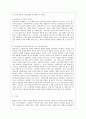 [방통대 공통학과 4학년 사회문제론 C형] 교재 2장의 내용을 참조하여 우리 사회에서 문제가 되고 있는 비정규직 문제에 대해서 설명하고, 이것이 왜 문제가 되는지 그 대안에 대해서 서술하시오. 10페이지