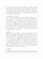 [방통대 사회복지학과 4학년 사회복지행정론 공통] 한국 사회복지행정의 역사를 요약하시오. 나아가, 1990년대 이후 우리나라 사회복지기관에서 사회복지행정에 대한 수요가 촉발된 요인과 최근 사회복지행정 분야의 발전 현황을 알 수 있는 사례를 발굴하고 이를 설명하시오. 4페이지