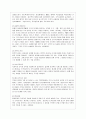 [방통대 사회복지학과 4학년 사회복지행정론 공통] 한국 사회복지행정의 역사를 요약하시오. 나아가, 1990년대 이후 우리나라 사회복지기관에서 사회복지행정에 대한 수요가 촉발된 요인과 최근 사회복지행정 분야의 발전 현황을 알 수 있는 사례를 발굴하고 이를 설명하시오. 5페이지