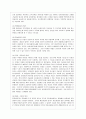 [방통대 사회복지학과 4학년 사회복지행정론 공통] 한국 사회복지행정의 역사를 요약하시오. 나아가, 1990년대 이후 우리나라 사회복지기관에서 사회복지행정에 대한 수요가 촉발된 요인과 최근 사회복지행정 분야의 발전 현황을 알 수 있는 사례를 발굴하고 이를 설명하시오. 7페이지
