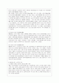 [방통대 사회복지학과 4학년 사회복지행정론 공통] 한국 사회복지행정의 역사를 요약하시오. 나아가, 1990년대 이후 우리나라 사회복지기관에서 사회복지행정에 대한 수요가 촉발된 요인과 최근 사회복지행정 분야의 발전 현황을 알 수 있는 사례를 발굴하고 이를 설명하시오. 9페이지