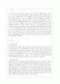 [방통대 유아교육과 2학년 상담심리학 공통] 프로이트의 정신분석이론, 로저스의 인간중심 상담이론, 엘리스의 합리정서행동치료이론을 비교·설명한 후, 핵심적 내용을 정리하여 하나의 로 요약하여 제시하시오. 2페이지