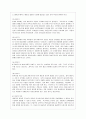 [방통대 유아교육과 2학년 상담심리학 공통] 프로이트의 정신분석이론, 로저스의 인간중심 상담이론, 엘리스의 합리정서행동치료이론을 비교·설명한 후, 핵심적 내용을 정리하여 하나의 로 요약하여 제시하시오. 4페이지