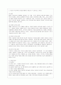 [방통대 유아교육과 2학년 상담심리학 공통] 프로이트의 정신분석이론, 로저스의 인간중심 상담이론, 엘리스의 합리정서행동치료이론을 비교·설명한 후, 핵심적 내용을 정리하여 하나의 로 요약하여 제시하시오. 6페이지
