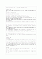 [방통대 유아교육과 2학년 상담심리학 공통] 프로이트의 정신분석이론, 로저스의 인간중심 상담이론, 엘리스의 합리정서행동치료이론을 비교·설명한 후, 핵심적 내용을 정리하여 하나의 로 요약하여 제시하시오. 8페이지