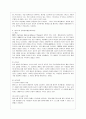 [방통대 유아교육과 2학년 상담심리학 공통] 프로이트의 정신분석이론, 로저스의 인간중심 상담이론, 엘리스의 합리정서행동치료이론을 비교·설명한 후, 핵심적 내용을 정리하여 하나의 로 요약하여 제시하시오. 10페이지