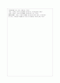 [방통대 유아교육과 2학년 상담심리학 공통] 프로이트의 정신분석이론, 로저스의 인간중심 상담이론, 엘리스의 합리정서행동치료이론을 비교·설명한 후, 핵심적 내용을 정리하여 하나의 로 요약하여 제시하시오. 15페이지