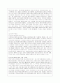 [생활과학과(가정복지)] [방통대 생활과학 4학년 상담심리학 공통] 프로이트의 정신분석이론, 로저스의 인간중심 상담이론, 엘리스의 합리정서행동치료이론을 비교·설명한 후, 핵심적 내용을 정리하여 하나의 로 요약하여 제시하시오. 4페이지