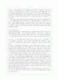 [생활과학과(가정복지)] [방통대 생활과학 4학년 상담심리학 공통] 프로이트의 정신분석이론, 로저스의 인간중심 상담이론, 엘리스의 합리정서행동치료이론을 비교·설명한 후, 핵심적 내용을 정리하여 하나의 로 요약하여 제시하시오. 6페이지