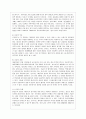 [생활과학과(가정복지)] [방통대 생활과학 4학년 상담심리학 공통] 프로이트의 정신분석이론, 로저스의 인간중심 상담이론, 엘리스의 합리정서행동치료이론을 비교·설명한 후, 핵심적 내용을 정리하여 하나의 로 요약하여 제시하시오. 7페이지
