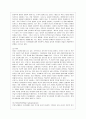 [생활과학과(가정복지)] [방통대 생활과학 4학년 상담심리학 공통] 프로이트의 정신분석이론, 로저스의 인간중심 상담이론, 엘리스의 합리정서행동치료이론을 비교·설명한 후, 핵심적 내용을 정리하여 하나의 로 요약하여 제시하시오. 11페이지