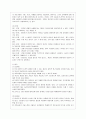 [생활과학과(가정복지)] [방통대 생활과학 4학년 상담심리학 공통] 프로이트의 정신분석이론, 로저스의 인간중심 상담이론, 엘리스의 합리정서행동치료이론을 비교·설명한 후, 핵심적 내용을 정리하여 하나의 로 요약하여 제시하시오. 15페이지