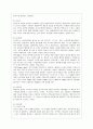 [방통대 생활과학 4학년 상담심리학 공통] 프로이트의 정신분석이론, 로저스의 인간중심 상담이론, 엘리스의 합리정서행동치료이론을 비교·설명한 후, 핵심적 내용을 정리하여 하나의 로 요약하여 제시하시오. 4페이지