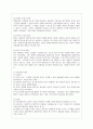[방통대 생활과학 4학년 상담심리학 공통] 프로이트의 정신분석이론, 로저스의 인간중심 상담이론, 엘리스의 합리정서행동치료이론을 비교·설명한 후, 핵심적 내용을 정리하여 하나의 로 요약하여 제시하시오. 6페이지