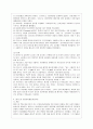 [방통대 생활과학 4학년 상담심리학 공통] 프로이트의 정신분석이론, 로저스의 인간중심 상담이론, 엘리스의 합리정서행동치료이론을 비교·설명한 후, 핵심적 내용을 정리하여 하나의 로 요약하여 제시하시오. 10페이지