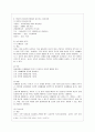 [유아교육과] [방통대 유아교육과 1학년 유아교육론 A형] 놀이와 유아발달과의 관계에 대하여 설명하고, 인터넷으로 방문한 유아교육기관에서 강조하는 놀이유형에 대하여 서술하시오. 6페이지