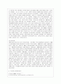 [방통대 유아교육과 1학년 유아교육론 C형] 한국과 외국의 유아교육기관 체제와 종류에 대하여 설명하고, 인터넷으로 방문한 유아교육기관의 체제와 종류에 대하여 서술하시오. 4페이지