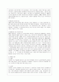 [방통대 유아교육과 1학년 유아교육론 C형] 한국과 외국의 유아교육기관 체제와 종류에 대하여 설명하고, 인터넷으로 방문한 유아교육기관의 체제와 종류에 대하여 서술하시오. 6페이지