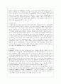 [방통대 유아교육과 1학년 유아교육론 C형] 한국과 외국의 유아교육기관 체제와 종류에 대하여 설명하고, 인터넷으로 방문한 유아교육기관의 체제와 종류에 대하여 서술하시오. 13페이지