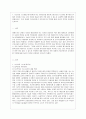 [방통대 간호학과 4학년 전략적 간호관리 공통] 1. 보건의료 시스템을 재구성하게 하는 압력요인을 제시하고보건의료 시스템의 재구성과 맞물려 부상하고 있는 간호 가치와 갈등은 어떤 것이 있을 수 있는지 구체적인 예를 제시하여 설명하시오. 3페이지