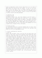 [방통대 간호학과 4학년 전략적 간호관리 공통] 1. 보건의료 시스템을 재구성하게 하는 압력요인을 제시하고보건의료 시스템의 재구성과 맞물려 부상하고 있는 간호 가치와 갈등은 어떤 것이 있을 수 있는지 구체적인 예를 제시하여 설명하시오. 5페이지