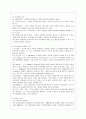 [방통대 간호학과 4학년 전략적 간호관리 공통] 1. 보건의료 시스템을 재구성하게 하는 압력요인을 제시하고보건의료 시스템의 재구성과 맞물려 부상하고 있는 간호 가치와 갈등은 어떤 것이 있을 수 있는지 구체적인 예를 제시하여 설명하시오. 6페이지