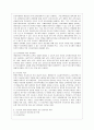 [방통대 간호학과 4학년 전략적 간호관리 공통] 1. 보건의료 시스템을 재구성하게 하는 압력요인을 제시하고보건의료 시스템의 재구성과 맞물려 부상하고 있는 간호 가치와 갈등은 어떤 것이 있을 수 있는지 구체적인 예를 제시하여 설명하시오. 7페이지