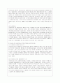 [방통대 간호학과 4학년 전략적 간호관리 공통] 1. 보건의료 시스템을 재구성하게 하는 압력요인을 제시하고보건의료 시스템의 재구성과 맞물려 부상하고 있는 간호 가치와 갈등은 어떤 것이 있을 수 있는지 구체적인 예를 제시하여 설명하시오. 8페이지
