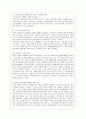 [방통대 간호학과 4학년 전략적 간호관리 공통] 1. 보건의료 시스템을 재구성하게 하는 압력요인을 제시하고보건의료 시스템의 재구성과 맞물려 부상하고 있는 간호 가치와 갈등은 어떤 것이 있을 수 있는지 구체적인 예를 제시하여 설명하시오. 9페이지