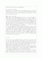 [방통대 간호학과 4학년 전략적 간호관리 공통] 1. 보건의료 시스템을 재구성하게 하는 압력요인을 제시하고보건의료 시스템의 재구성과 맞물려 부상하고 있는 간호 가치와 갈등은 어떤 것이 있을 수 있는지 구체적인 예를 제시하여 설명하시오. 10페이지
