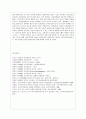 [방통대 간호학과 4학년 전략적 간호관리 공통] 1. 보건의료 시스템을 재구성하게 하는 압력요인을 제시하고보건의료 시스템의 재구성과 맞물려 부상하고 있는 간호 가치와 갈등은 어떤 것이 있을 수 있는지 구체적인 예를 제시하여 설명하시오. 11페이지