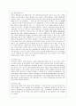 [방통대 간호학과 4학년 전략적 간호관리 공통] 1. 보건의료 시스템을 재구성하게 하는 압력요인을 제시하고보건의료 시스템의 재구성과 맞물려 부상하고 있는 간호 가치와 갈등은 어떤 것이 있을 수 있는지 구체적인 예를 제시하여 설명하시오. 15페이지