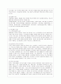 [방통대 간호학과 4학년 전략적 간호관리 공통] 1. 보건의료 시스템을 재구성하게 하는 압력요인을 제시하고보건의료 시스템의 재구성과 맞물려 부상하고 있는 간호 가치와 갈등은 어떤 것이 있을 수 있는지 구체적인 예를 제시하여 설명하시오. 17페이지