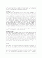 [방통대 간호학과 4학년 전략적 간호관리 공통] 1. 보건의료 시스템을 재구성하게 하는 압력요인을 제시하고보건의료 시스템의 재구성과 맞물려 부상하고 있는 간호 가치와 갈등은 어떤 것이 있을 수 있는지 구체적인 예를 제시하여 설명하시오. 18페이지