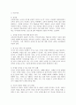 교육학의 목적은 상표(Label) 획득, 힘 기르기, 즐거움으로 나열할 수 있었습니다. 공부를 왜 하는지에 대해 본인의 생각을 정리하여 제출하되 필히 서론, 본론, 결론의 형식을 갖춰 작성하십시오. 3페이지