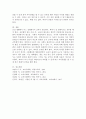 교육학의 목적은 상표(Label) 획득, 힘 기르기, 즐거움으로 나열할 수 있었습니다. 공부를 왜 하는지에 대해 본인의 생각을 정리하여 제출하되 필히 서론, 본론, 결론의 형식을 갖춰 작성하십시오. 4페이지