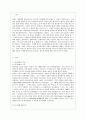 [방통대 중어중문학과 3학년 중국공연예술 공통] 강의와 교재 제14장과 제15장의 내용을 토대로 하여 영화의 변화 양상을 시대와 영화의 관계에 입각하여 정리하되, 감독과 작품을 예로 들어 4000자 내외로 서술하시오. 2페이지