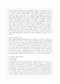 [방통대 중어중문학과 3학년 중국공연예술 공통] 강의와 교재 제14장과 제15장의 내용을 토대로 하여 영화의 변화 양상을 시대와 영화의 관계에 입각하여 정리하되, 감독과 작품을 예로 들어 4000자 내외로 서술하시오. 3페이지