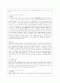 [방통대 중어중문학과 3학년 중국공연예술 공통] 강의와 교재 제14장과 제15장의 내용을 토대로 하여 영화의 변화 양상을 시대와 영화의 관계에 입각하여 정리하되, 감독과 작품을 예로 들어 4000자 내외로 서술하시오. 4페이지