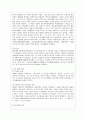 [방통대 중어중문학과 3학년 중국공연예술 공통] 강의와 교재 제14장과 제15장의 내용을 토대로 하여 영화의 변화 양상을 시대와 영화의 관계에 입각하여 정리하되, 감독과 작품을 예로 들어 4000자 내외로 서술하시오. 7페이지