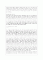 [방통대 관광학과 4학년 중국문화산책 공통] 중국의 남방과 북방의 문화적 차이에 관한 현장학습 프로그램을 기획한다고 가정해봅니다. 3페이지