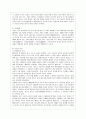 [방통대 관광학과 4학년 중국문화산책 공통] 중국의 남방과 북방의 문화적 차이에 관한 현장학습 프로그램을 기획한다고 가정해봅니다. 8페이지