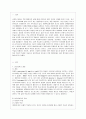 [방통대 생활과학 3학년 평생교육방법론 공통] 1. 성인학습자의 학습을 저해하는 인지적, 정의적, 신체적 요인에는 어떤 것들이 있는지 제시해 보십시오. 2페이지