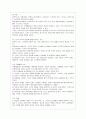 [방통대 생활과학 3학년 평생교육방법론 공통] 1. 성인학습자의 학습을 저해하는 인지적, 정의적, 신체적 요인에는 어떤 것들이 있는지 제시해 보십시오. 5페이지