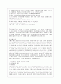 [방통대 생활과학 3학년 평생교육방법론 공통] 1. 성인학습자의 학습을 저해하는 인지적, 정의적, 신체적 요인에는 어떤 것들이 있는지 제시해 보십시오. 6페이지