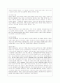 [방통대 생활과학 3학년 평생교육방법론 공통] 1. 성인학습자의 학습을 저해하는 인지적, 정의적, 신체적 요인에는 어떤 것들이 있는지 제시해 보십시오. 7페이지