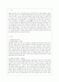 [방통대 중어중문학과 3학년 현대중국입문 공통] 2021년은 중국공산당 창당 100주년이 되는 해입니다. 2페이지