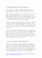 2021년 가족건강간호학-가족건강이론 가족기능 유형의 주요 개념 가족건강간호학 본인의 가족구성에 대해 기술하고,가족건강간호학 가족기능을 적용하여 설명 가족발달이론을 적용 듀발의 가족생활주기에 따른 발달단계와 발달과업 본인의 가족발달단계에 따른 위험요인과 건강문제 가족기능과 가족발달이론 적용에 따른 결론을 제시 가족건강간호학 10페이지